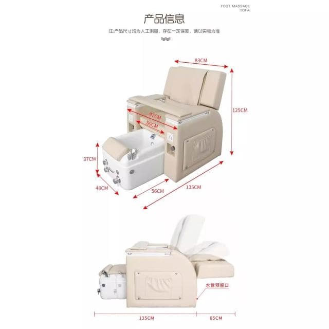 電動美甲足浴沙發椅多功能養發紋繡美甲美睫沙發足療洗腳沐足按摩