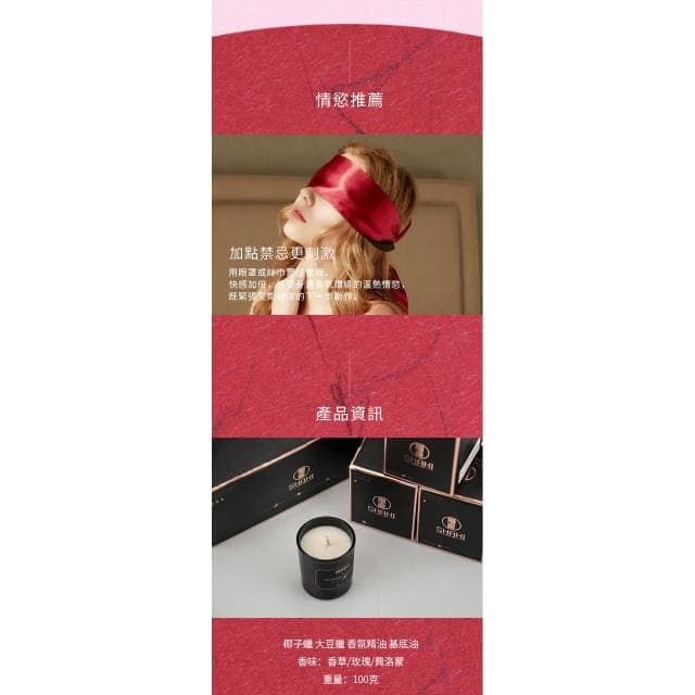 FACEstyle 3味 SHAKI 精油蠟燭 催情蠟燭 ACG大吸蒂 低溫精油蠟燭 費洛蒙 情人節必備 SK00001