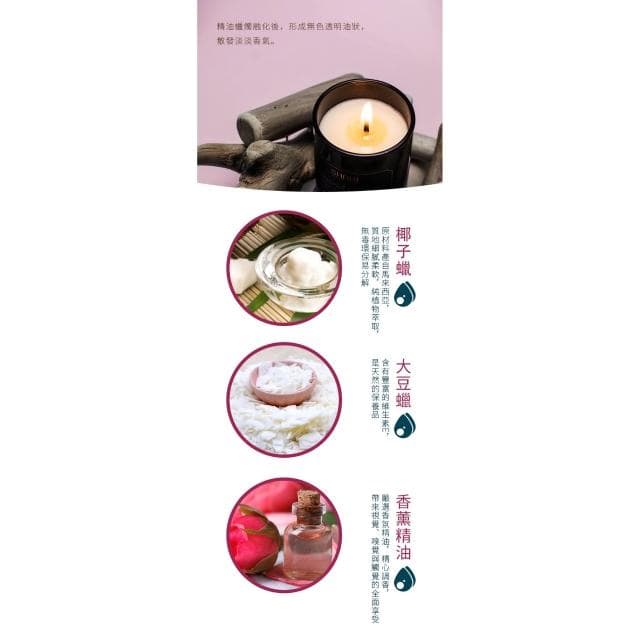 FACEstyle 3味 SHAKI 精油蠟燭 催情蠟燭 ACG大吸蒂 低溫精油蠟燭 費洛蒙 情人節必備 SK00001