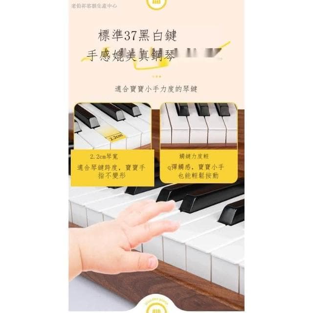 高檔 兒童 玩具 兒童鋼琴 木質小鋼琴 送女友 七夕節禮物 樂器 鋼琴37鍵電子琴可彈奏女孩寶寶初學木質禮物男孩家用