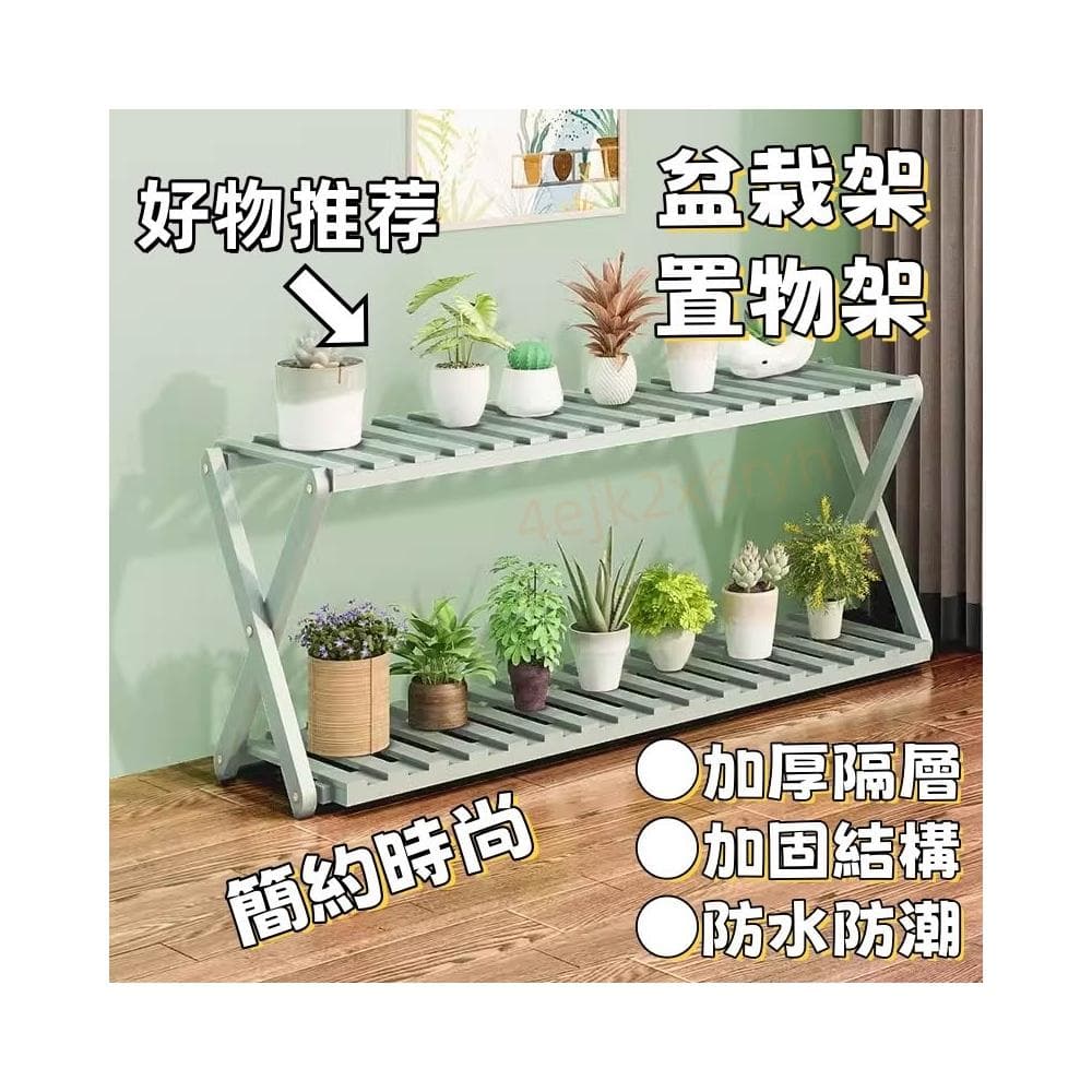花架 盆栽架 陽台花架子 室內多層實木客廳家用置物架 多肉綠蘿花盆架 裝飾植物架 鞋架