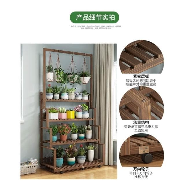 花架 萬向輪可移動植物架 實木多層盆栽架 室內陽台客廳階梯植物架 多肉花架 懸掛式花盆架 吊蘭置物架 吊籃花架