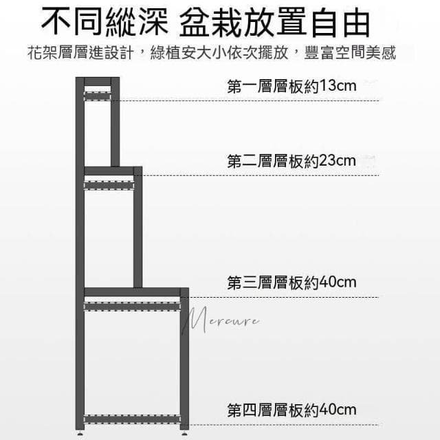 🔥免運🔥花架 植物架 陽臺花架 盆栽架 花盆架 花架陽臺落地式 鐵藝花架 花架落地 多肉花架 多層花架