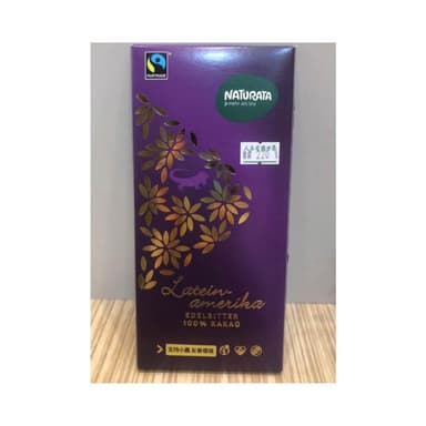 Naturata納圖拉 拉丁美洲100%黑巧克力 80gx1盒