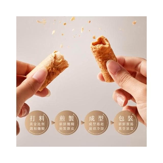 【實心蛋捲】實心蛋捲 - 雲朵心語粹蛋捲禮盒(32入x2盒) 母親節禮盒 熱銷團購 網友推薦