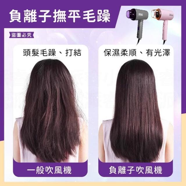 【TRISTAR】1200W摺疊吹風機