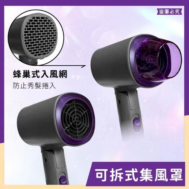 【TRISTAR】1200W摺疊吹風機