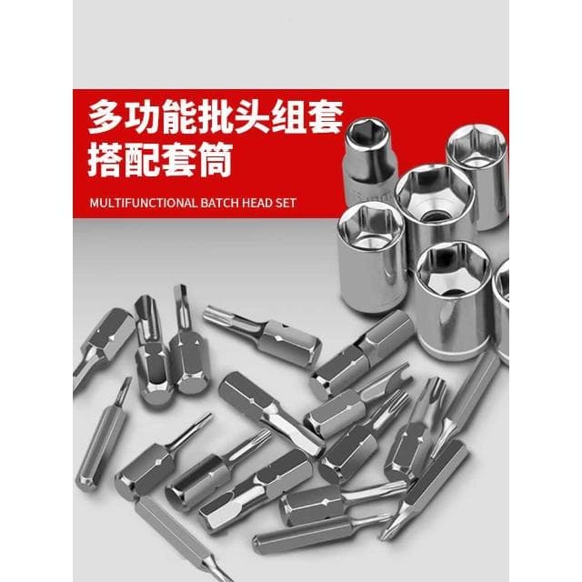 螺絲刀套裝 精修螺絲工具組 65件套 雙手柄棘輪螺絲刀 工具套裝 螺絲起子組 起子組 螺絲刀 維修工具 螺絲起子