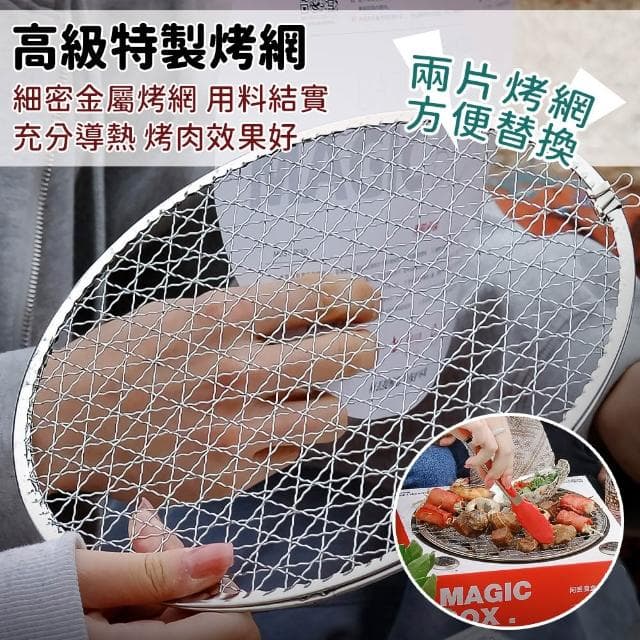 烤肉爐 烤肉架拋棄式 圍爐一次性 露營烤肉架BBQ 中秋烤肉 野餐烤肉 CP最高免運