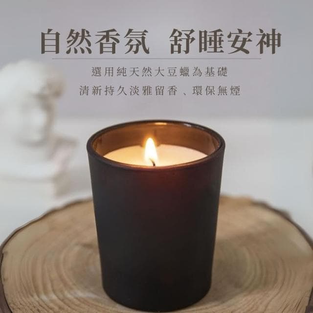艾桔小姐 談香 精油香薰蠟燭│香氛蠟燭 磨砂瓶蠟燭 精油蠟燭 木質調香薰 擴香
