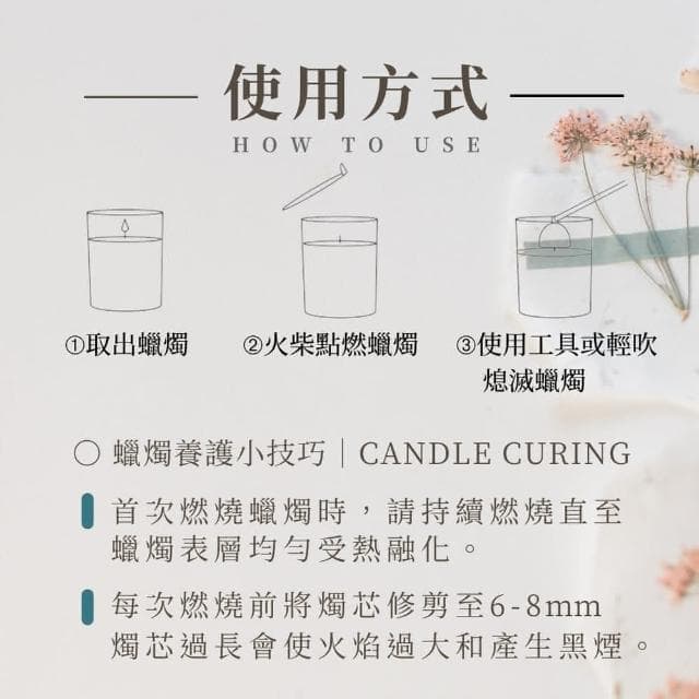 艾桔小姐 談香 精油香薰蠟燭│香氛蠟燭 磨砂瓶蠟燭 精油蠟燭 木質調香薰 擴香