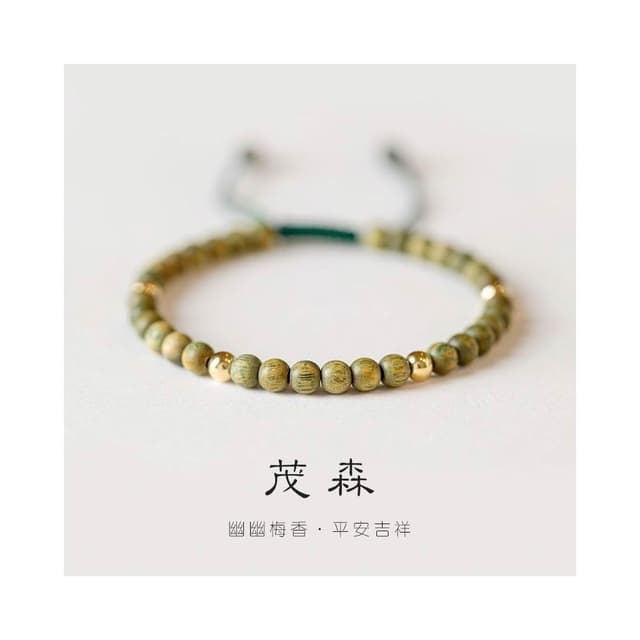 【開運堂】４ＭＭ天然綠檀木鍍14K珠手鍊手工飾品小禮物招財轉運珠女復古聖誕節情人節情侶 開運堂