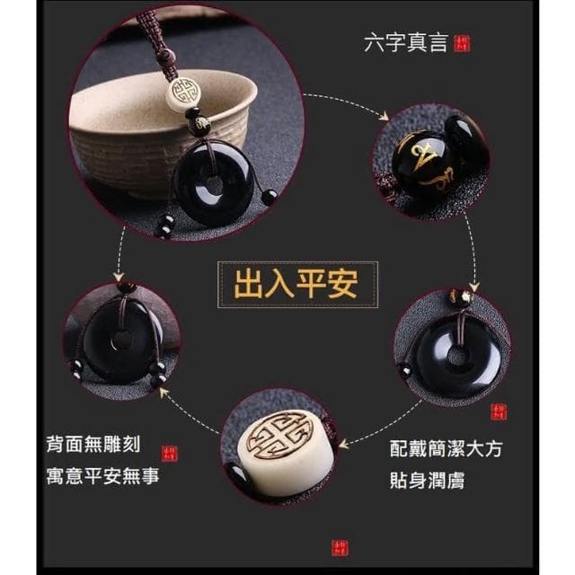 【開運堂】鑰匙扣 天然黑曜石平安扣保平安汽車鑰匙扣包掛鑰匙圈天然水晶飾品吉祥物情侶聖誕節情人節生日禮物