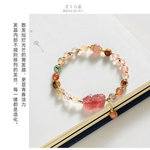 【開運堂】水晶招財貔貅 草莓晶手串閨蜜手鍊交換生日禮物綠髮晶草莓晶粉水晶