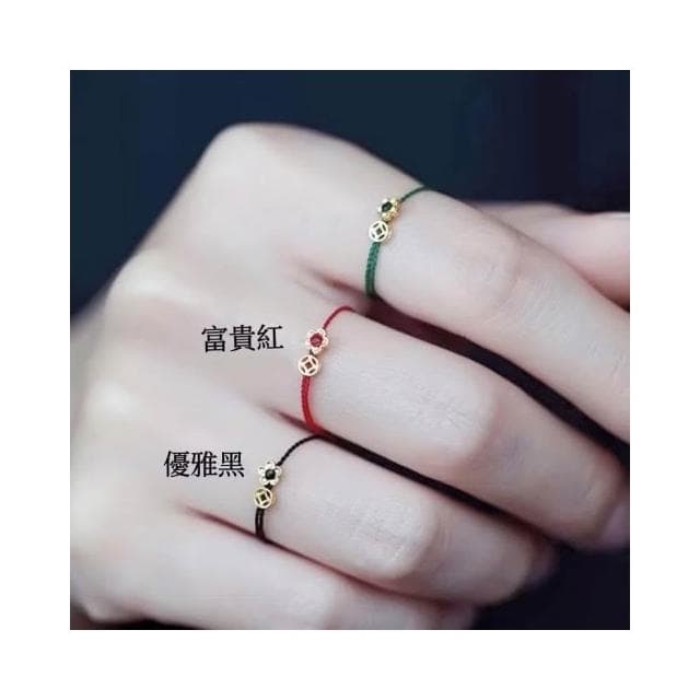 【開運堂】🔥現貨🔥 有錢花戒指 願您有錢花不完女開運小眾設計手工招財編織繩錢幣紅繩戒指送閨蜜禮物