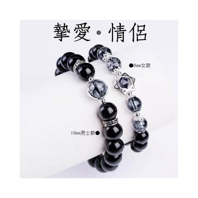【開運堂】天然黑曜石黑髮晶情侶手鍊情侶款手串女款夏生日禮物送女朋友情人節聖誕節禮物