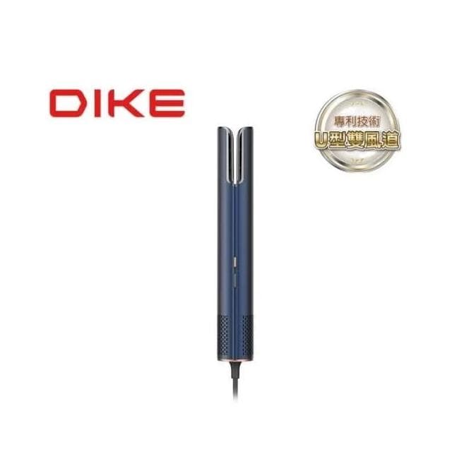 【DIKE】圓柱設計 收納便利 DIKE HBF200 等離子吹風機 AI造型吹風機 2億正負離子 獨家U型雙風道 造型吹風機 沙龍