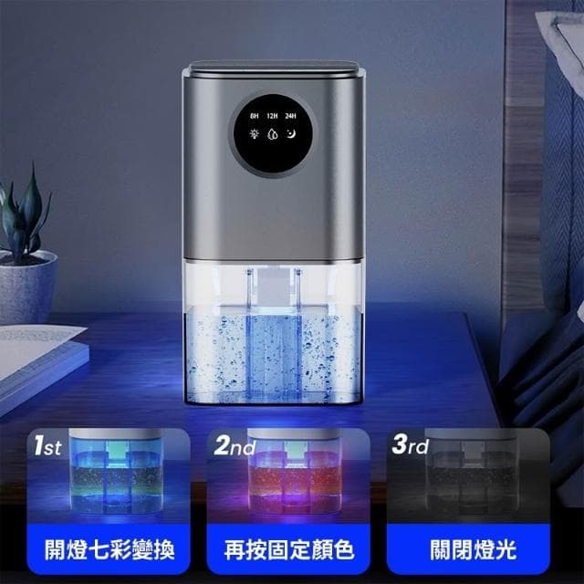 除濕機 空氣清淨機 小型除濕機 空氣清淨除濕機 空氣凈化器 除濕機