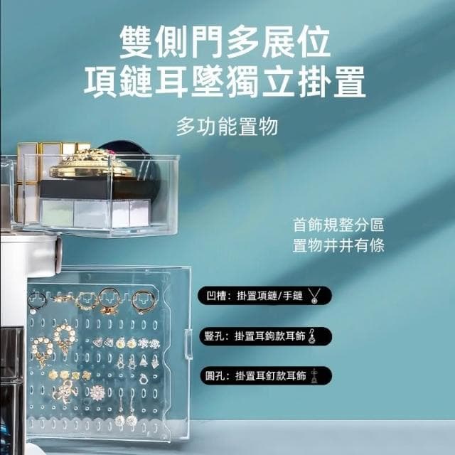 化妝品收納盒 彩妝收納 化妝品桌面收納 桌面置物架 口紅收納盒 保養品收納 收纳箱 化妝品收納箱