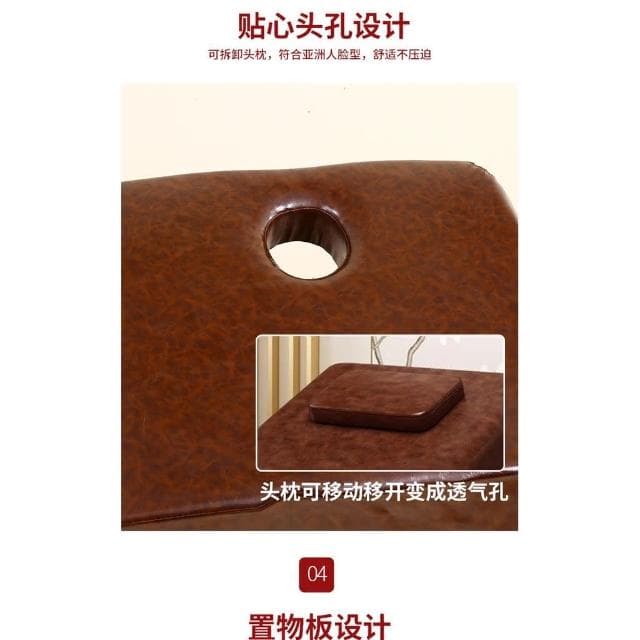可開發票 美容床美容院專用按摩床推拿床理療床帶洞摺疊紋綉美睫美體火療床摺疊床 美容床 推拿床