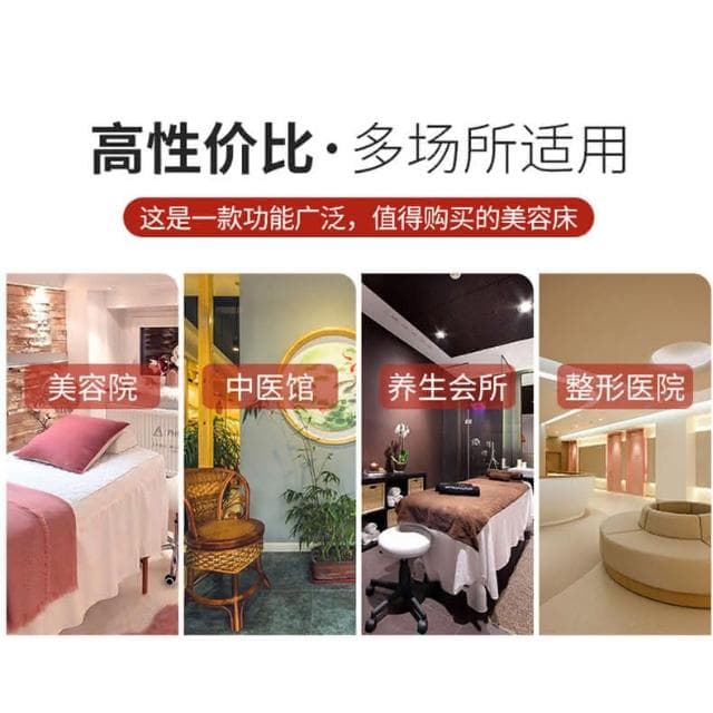 新品促銷✨免運 实木美容床 家用带洞理疗床 美睫美体床 折叠按摩床 推拿床 美容院专用床