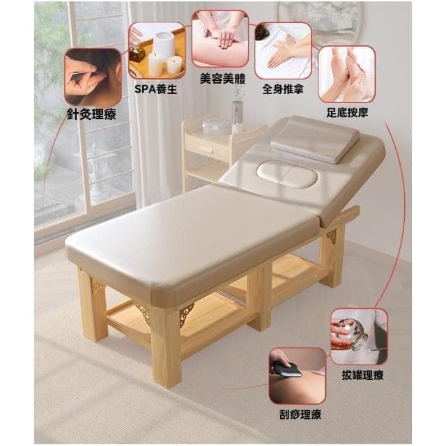 新品促銷✨免運 实木美容床 家用带洞理疗床 美睫美体床 折叠按摩床 推拿床 美容院专用床