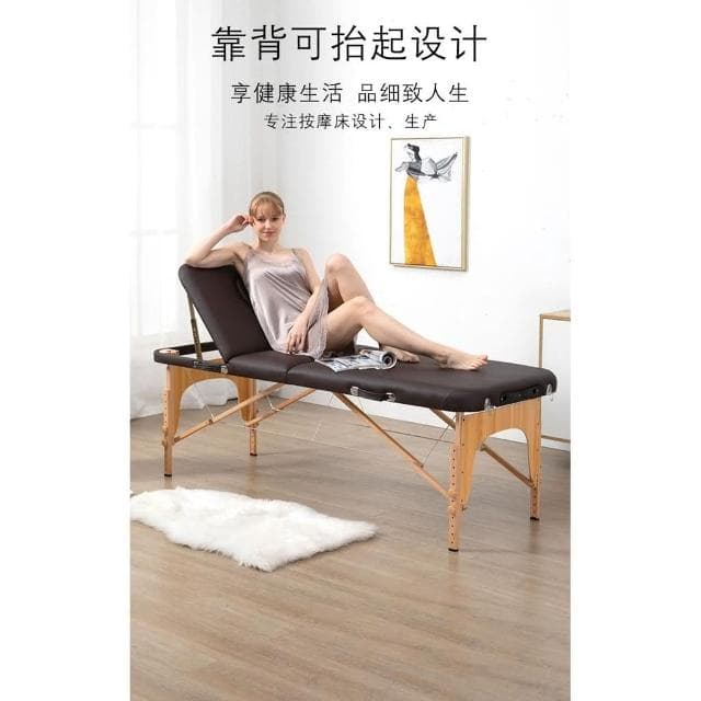 可開發票 新品手提摺疊美容按摩床美體推拿針灸紋身床家用便攜式櫸木養生床摺疊床 美容床 推拿床