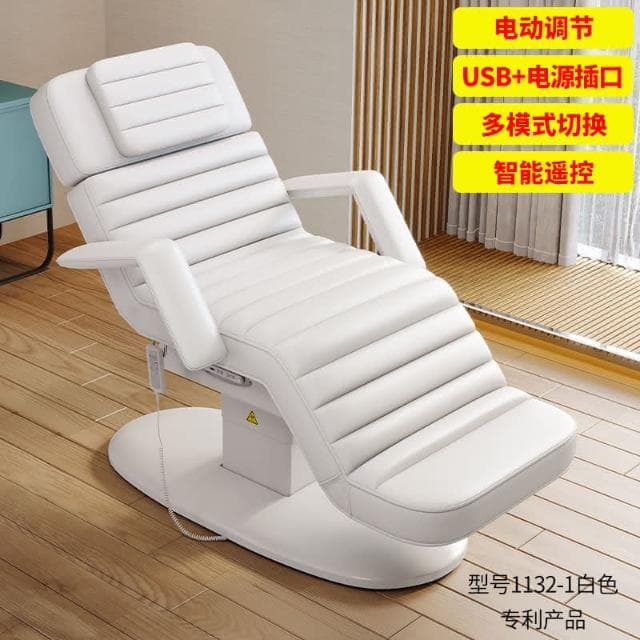 新品促銷✨免運 电动美容床 纹身床 美容院按摩床 纹绣床 文眉床 三電機電動床