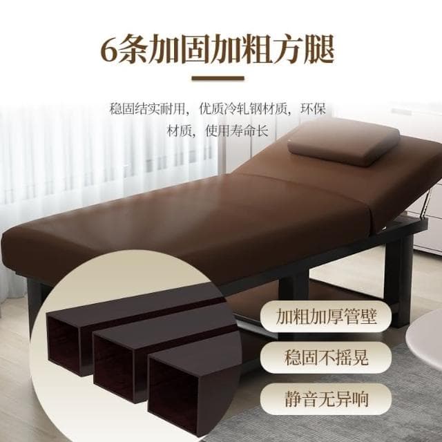 可開發票 美容床美容院專用按摩床理療床推拿床摺疊家用艾灸紋綉美睫床帶洞摺疊床 美容床 推拿床