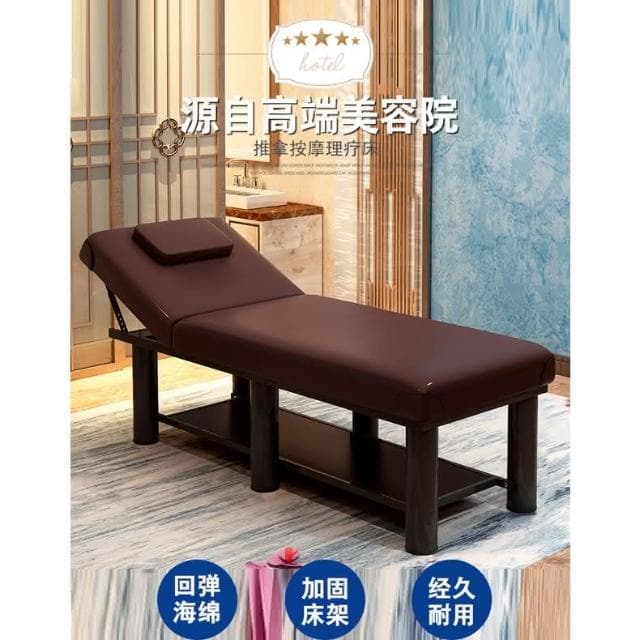 可開發票 美容床美容院專用按摩床推拿床家用理療床紋綉床美睫床艾灸床帶洞摺疊床 美容床 推拿床