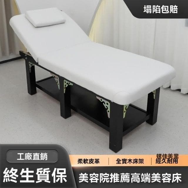 ⭐下殺價⭐实木按摩床 推拿床 美容床 多功能承重强床 中医正骨理疗床 美容院专用床