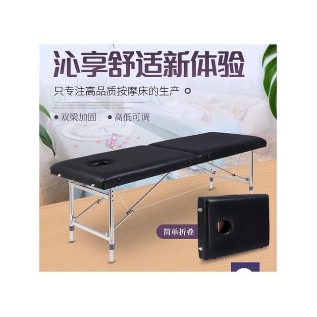 可調高度可升降『折疊按摩床-不鏽鋼支架』 完全免安裝+加厚板材+耐磨皮革手提便攜式可折疊按摩床家用美容床理療推拿紋繡身床