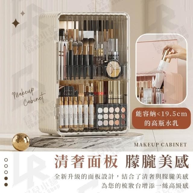 可掀蓋 化妝品收納櫃 化妝品展示櫃 美妝品收納 輕奢收納櫃 高級收納櫃 保養品 刷具 首飾 抽屜收納 收納盒