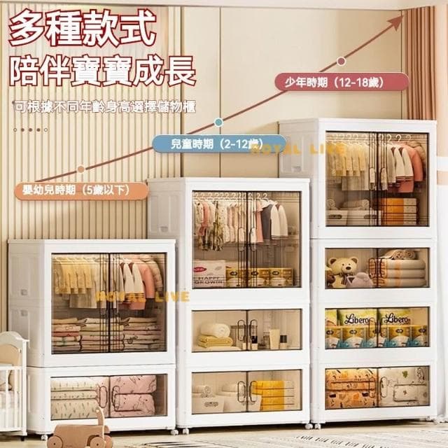 免安裝🔥衣櫃超大衣櫥 寶寶衣櫃 兒童衣服收納櫃 塑料傢用嬰兒儲物櫃多層 簡易小衣櫥 折疊收納箱 衣物收納箱兒童衣櫥