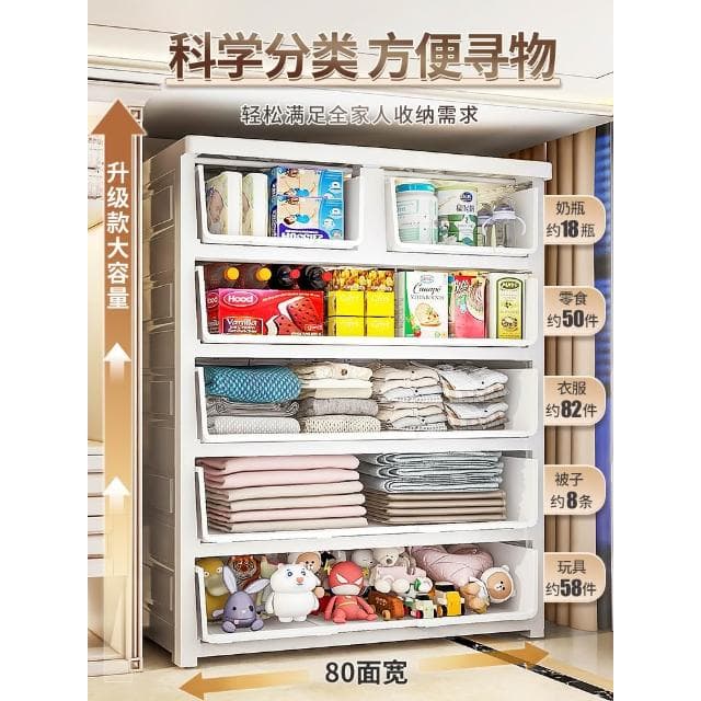 特大超厚收納櫃子抽屜式寶寶衣櫃家用零食置物櫃嬰兒童衣服五斗櫃