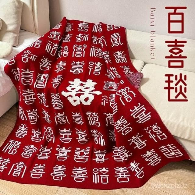 結婚禮物送新人 有意義的禮物  雙麵絨毛薄厚適中 結婚禮物送新人高檔實用訂婚新婚禮物送新娘朋友閨蜜定製百喜毛毯