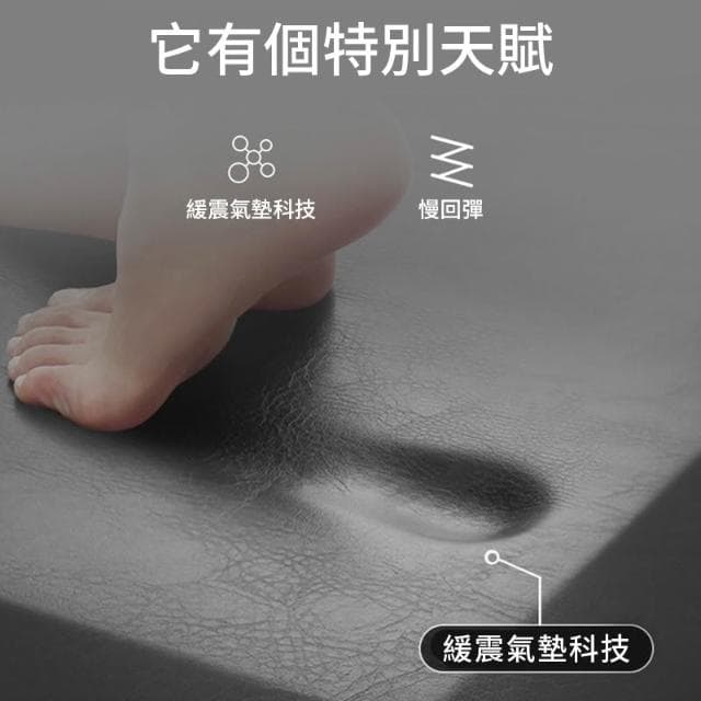 超激厚！踩屎感12MM 減壓墊皮革防油水廚房地墊 素色地墊 居家軟裝 防滑墊 慢回彈 日系地墊  母親節禮物 窩自在