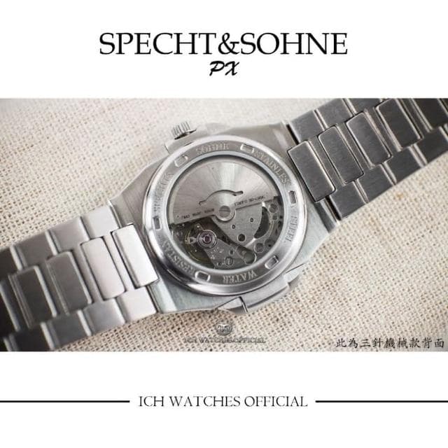 ICHco 實體門市 瑞士 Specht & Sohne SPRX系列機械錶-三眼計時錶石英錶男錶女錶生日禮物情人節禮物父親節禮物