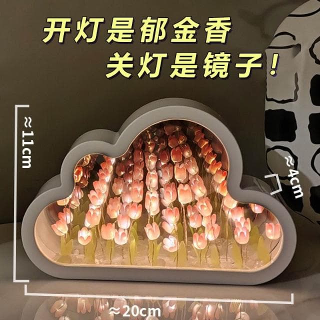 diy郁金香花海小夜燈創意云朵抖音同款氛圍燈情侶閨蜜禮物