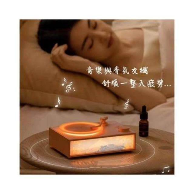 奶黃復古香薰音箱氛圍燈 香薰燈光畫 香氛氛圍燈 療癒時光 儀式感好物 黑膠音箱 夜光燈 交換禮物 生日禮物