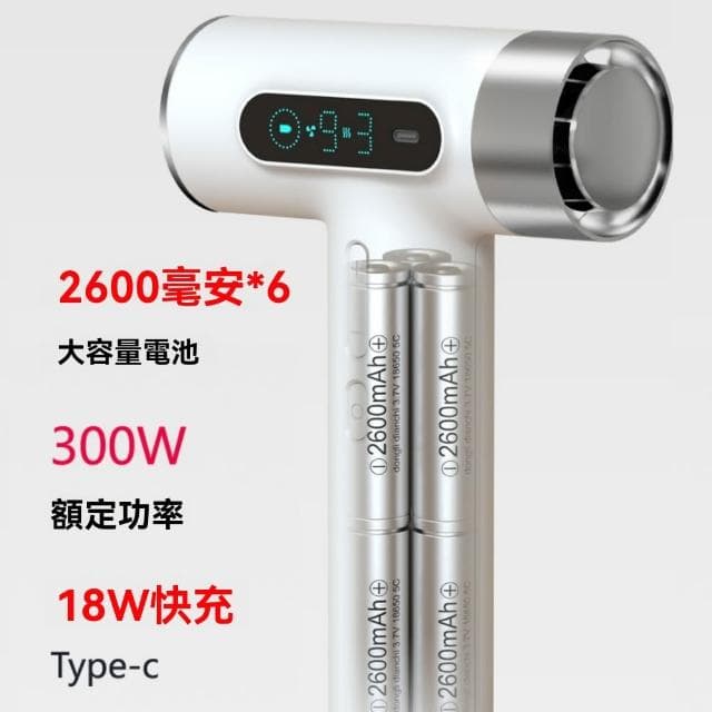 宿舍無線吹風機 小型家用電吹風 外出便捷吹風機（無線/usb充電/高速吹風/輕巧便捷/交換禮物）