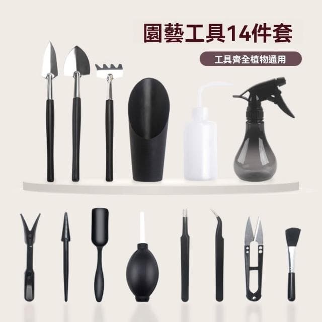 盆栽種植工具套裝 多肉工具套裝 盆栽種植家用植物修剪微景觀迷你小鏟子花鏟 14件套加實木工具盒