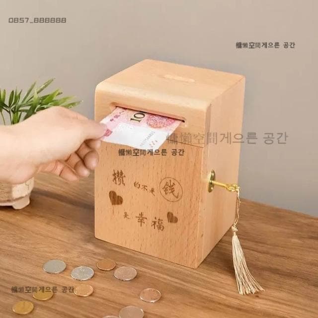 免運 可開發票 捐款箱 桌上型 捐錢箱木質存錢箱創意大人傢用儲蓄罐硬幣儲存罐衹進不出生日禮物 木質募捐箱 奉納箱