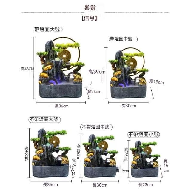葫蘆流水盆 招財流水盆 流水聚寶盆 流水擺件 招財擺飾 開運 風水招財流水組 風水擺件 入厝禮物 開幕送禮
