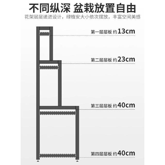 熱賣款 多層花架 花盆 花架 花架 實木花架盆栽架 多肉植物架 陽臺花架 花盆架  店鋪熱銷 花架子室內家用鐵藝不銹鋼置