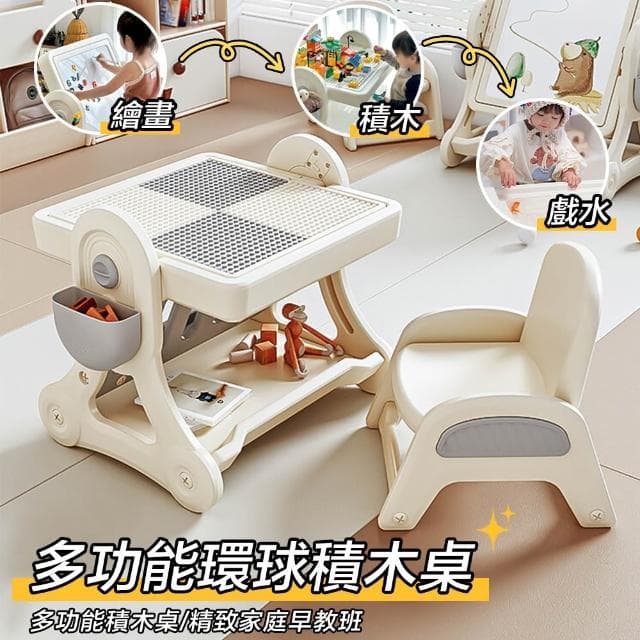 【LEMU 樂牧】積木桌積木套裝+400顆積木 生日禮物 兒童節禮物 書桌+畫板(遊戲桌積木組/兒童遊戲桌積木/兒童積木桌椅套裝/遊戲桌椅套裝)