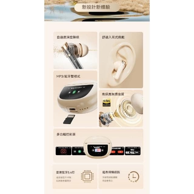 最新款  智慧屏超長續航無線入耳式藍牙耳機 可插TF卡 可當MP3使用的藍牙耳機 降噪耳機