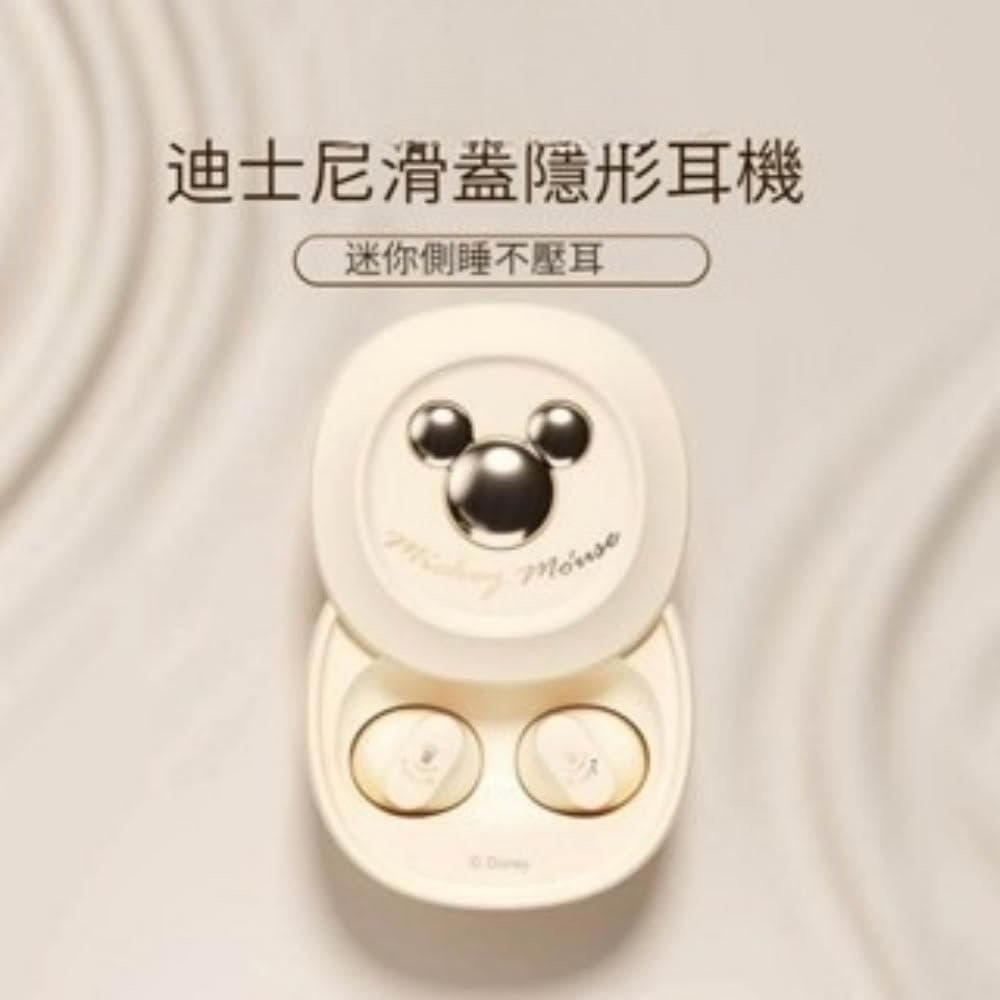 熱賣藍牙耳機 隱形睡眠耳機 新款無線高顏值 運動藍牙耳機 遊戲耳機 超長待機 蘋果安卓通 母親節禮物 交貨禮物 生日禮物