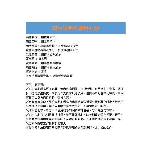 【Meiji 明治】+爆買日本+ Meiji 明治 阿波羅 草莓可可 12袋入 家庭號 造型可可 APOLLO 期間限定 日本原裝