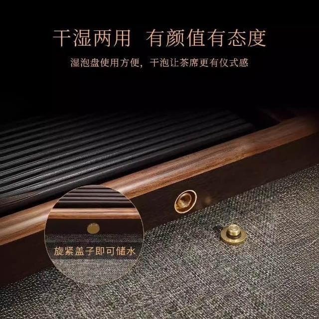 北美胡桃木茶盤德國電木家用幹泡簡約茶臺新中式高檔功夫實木茶具